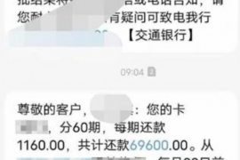 玉林商账追讨清欠服务