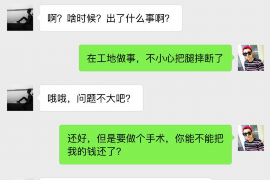 玉林讨债公司